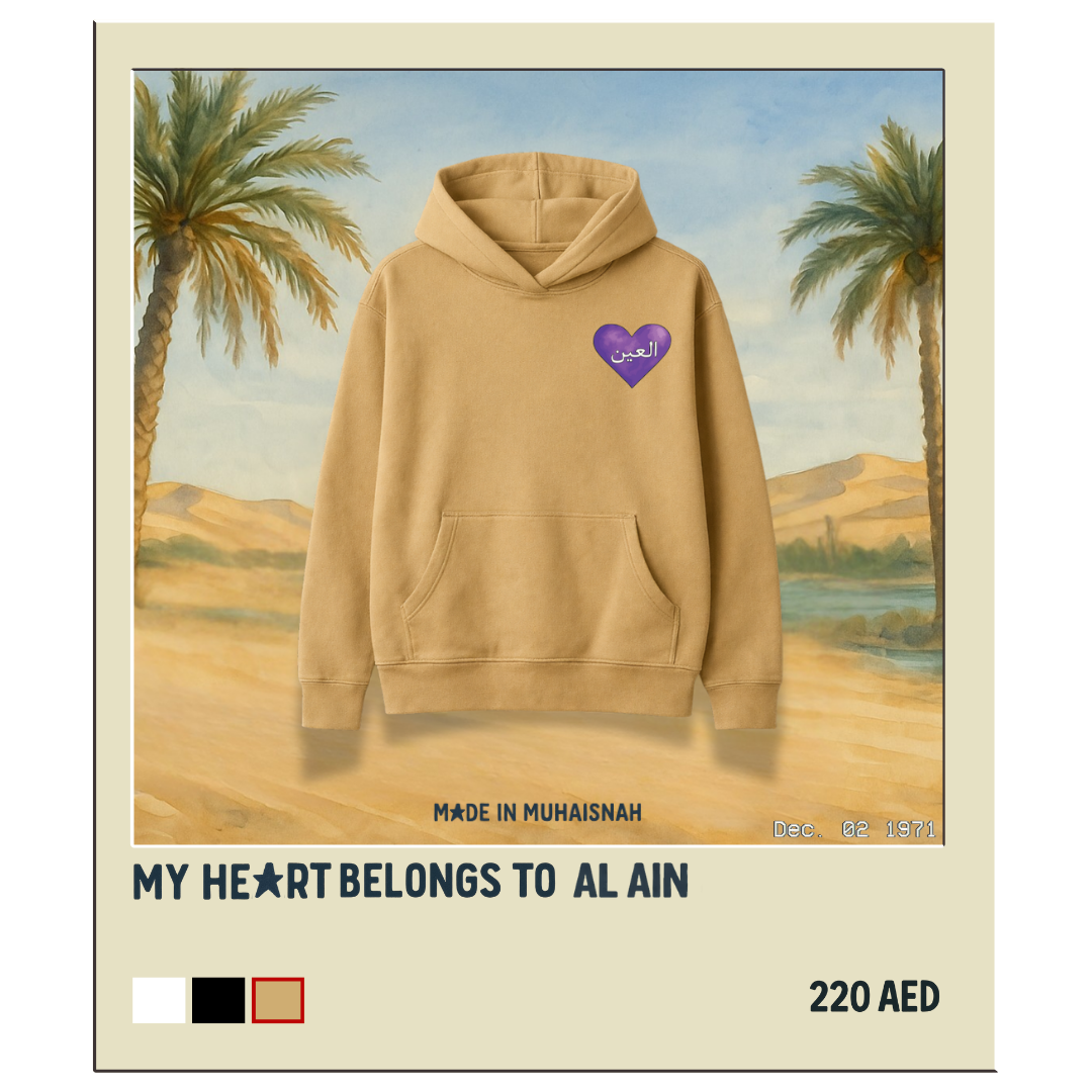 My Heart Belongs to Al Ain Hoodie
