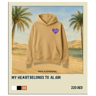 My Heart Belongs to Al Ain Hoodie