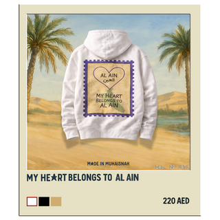 My Heart Belongs to Al Ain Hoodie