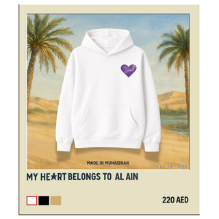 My Heart Belongs to Al Ain Hoodie