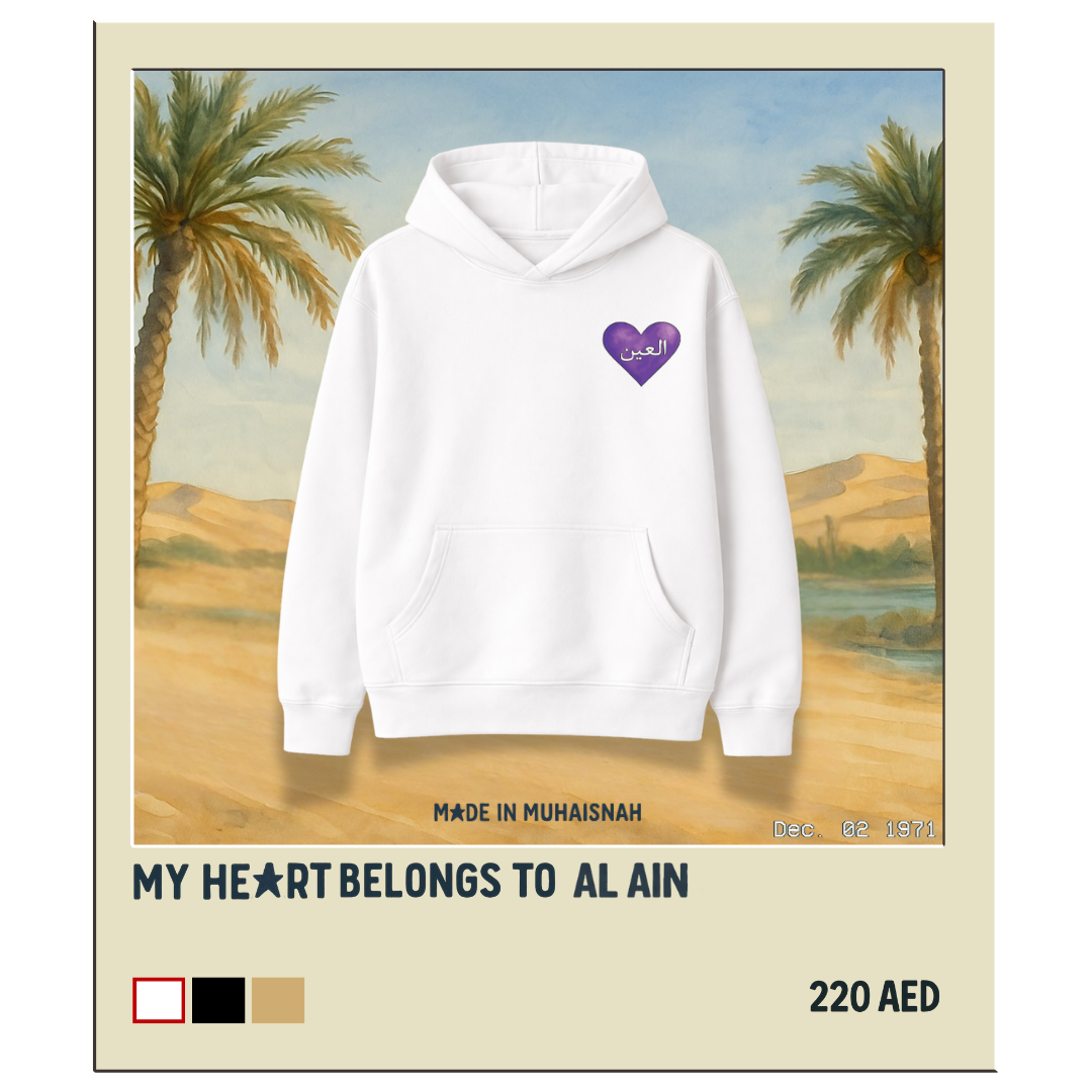 My Heart Belongs to Al Ain Hoodie