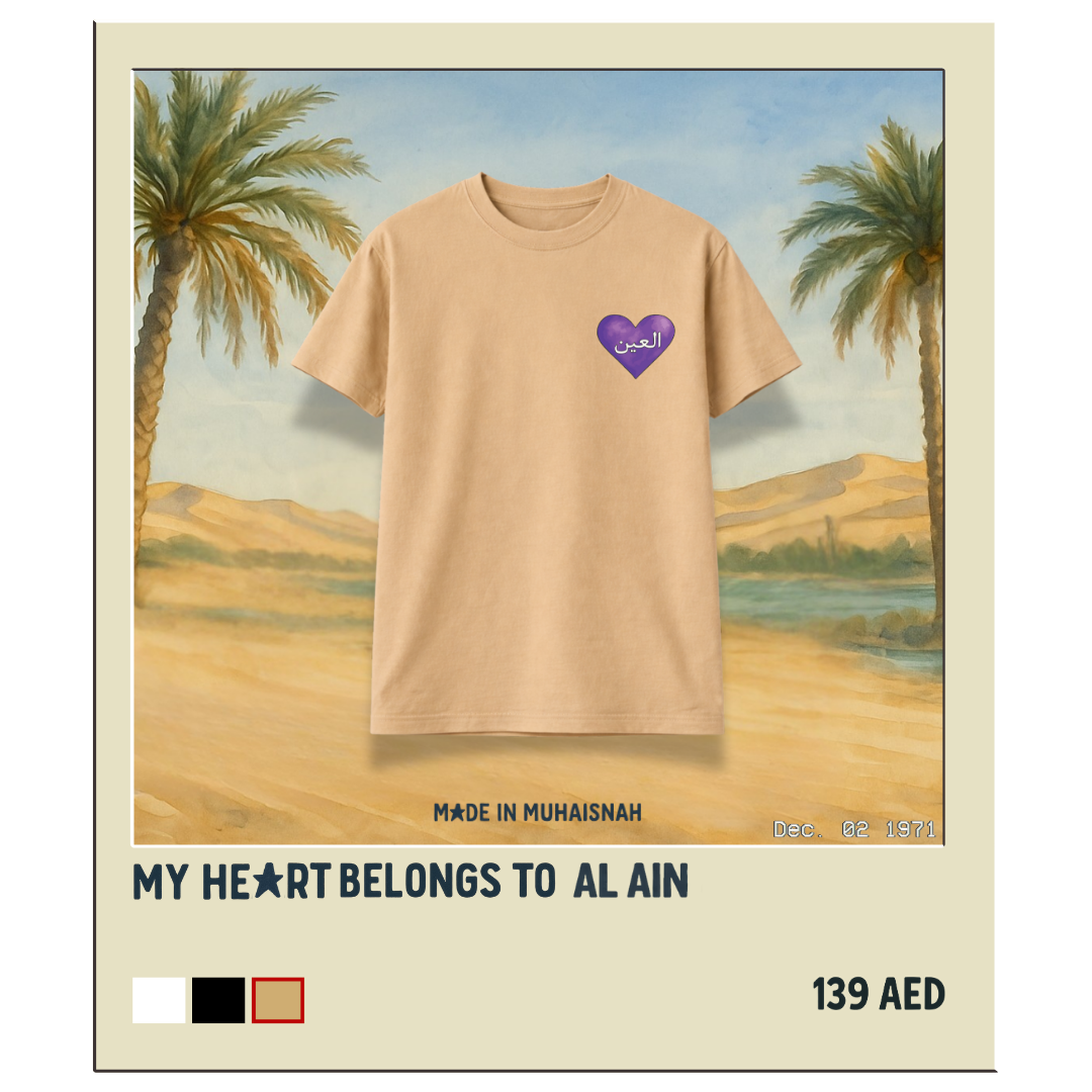 My Heart Belongs to Al Ain T-Shirt