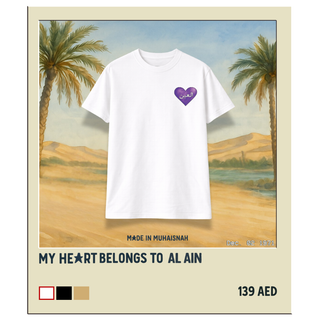 My heart Shirt