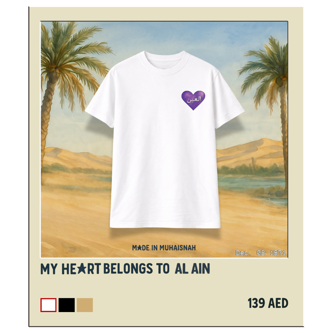 My Heart Belongs to Al Ain T-Shirt