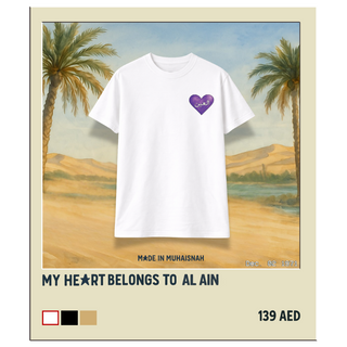 My Heart Belongs to Al Ain T-Shirt