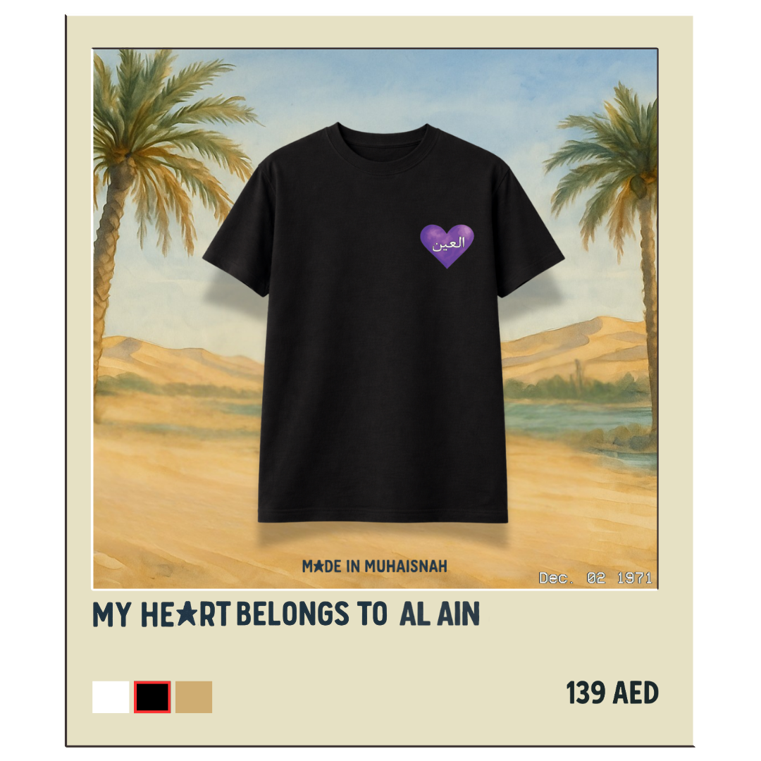 My Heart Belongs to Al Ain T-Shirt
