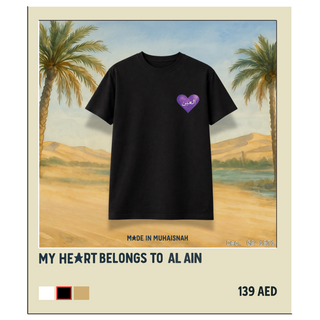 My Heart Belongs to Al Ain T-Shirt