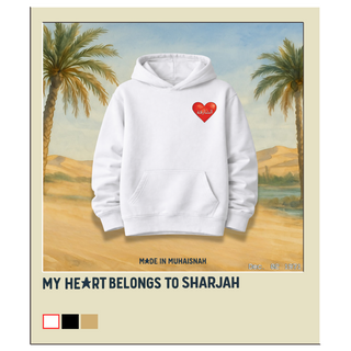 My Heart Belongs to Sharjah Hoodie