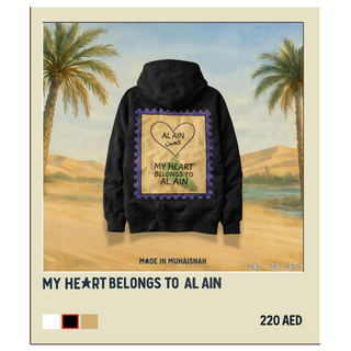 My Heart Belongs to Al Ain Hoodie