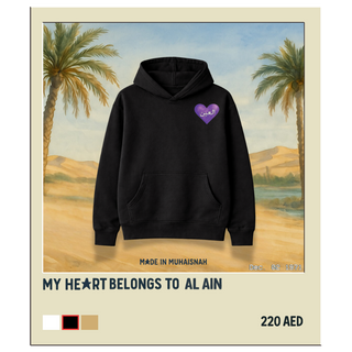 My Heart Belongs to Al Ain Hoodie