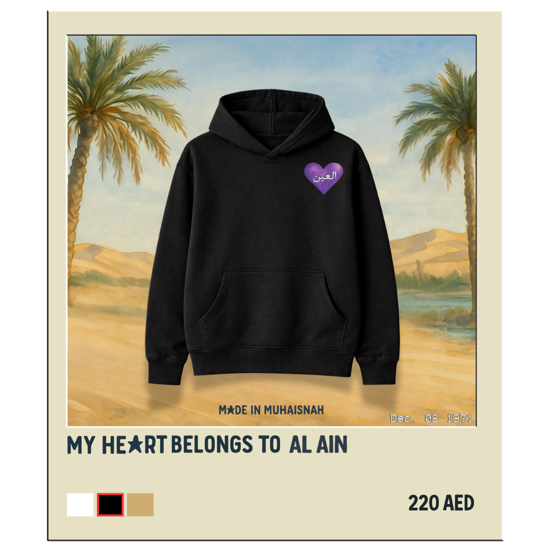 My Heart Belongs to Al Ain Hoodie
