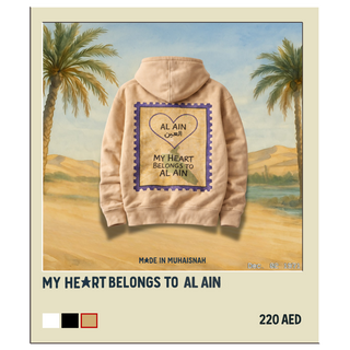 My Heart Belongs to Al Ain Hoodie