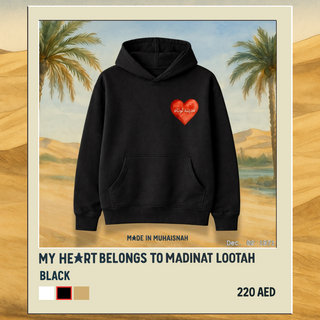 My Heart Belongs to Madinat Lootah Hoodie