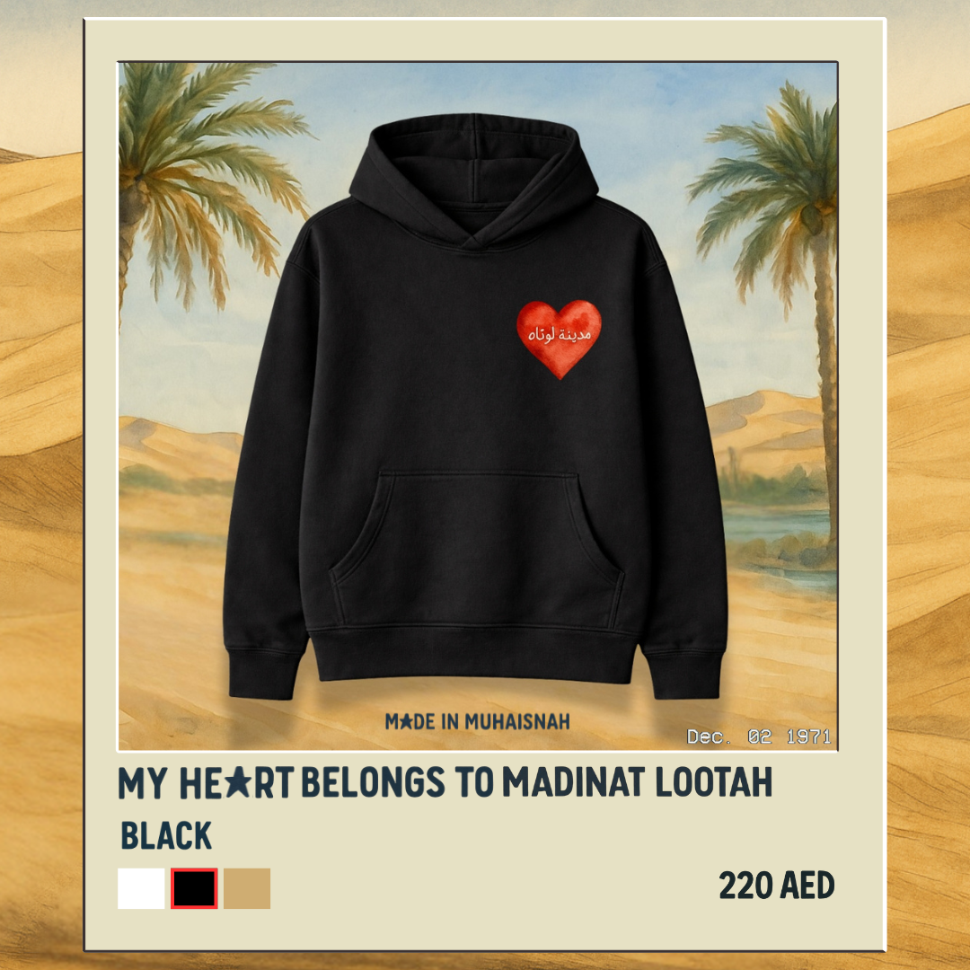 My Heart Belongs to Madinat Lootah Hoodie