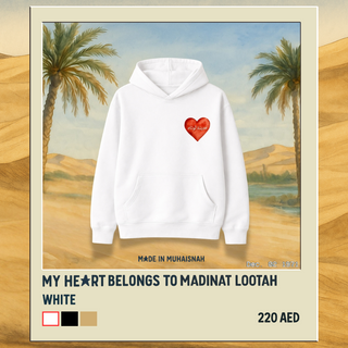 My Heart Belongs to Madinat Lootah Hoodie