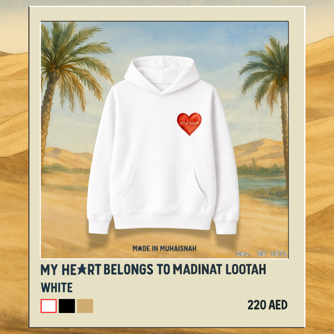 My Heart Belongs to Madinat Lootah Hoodie